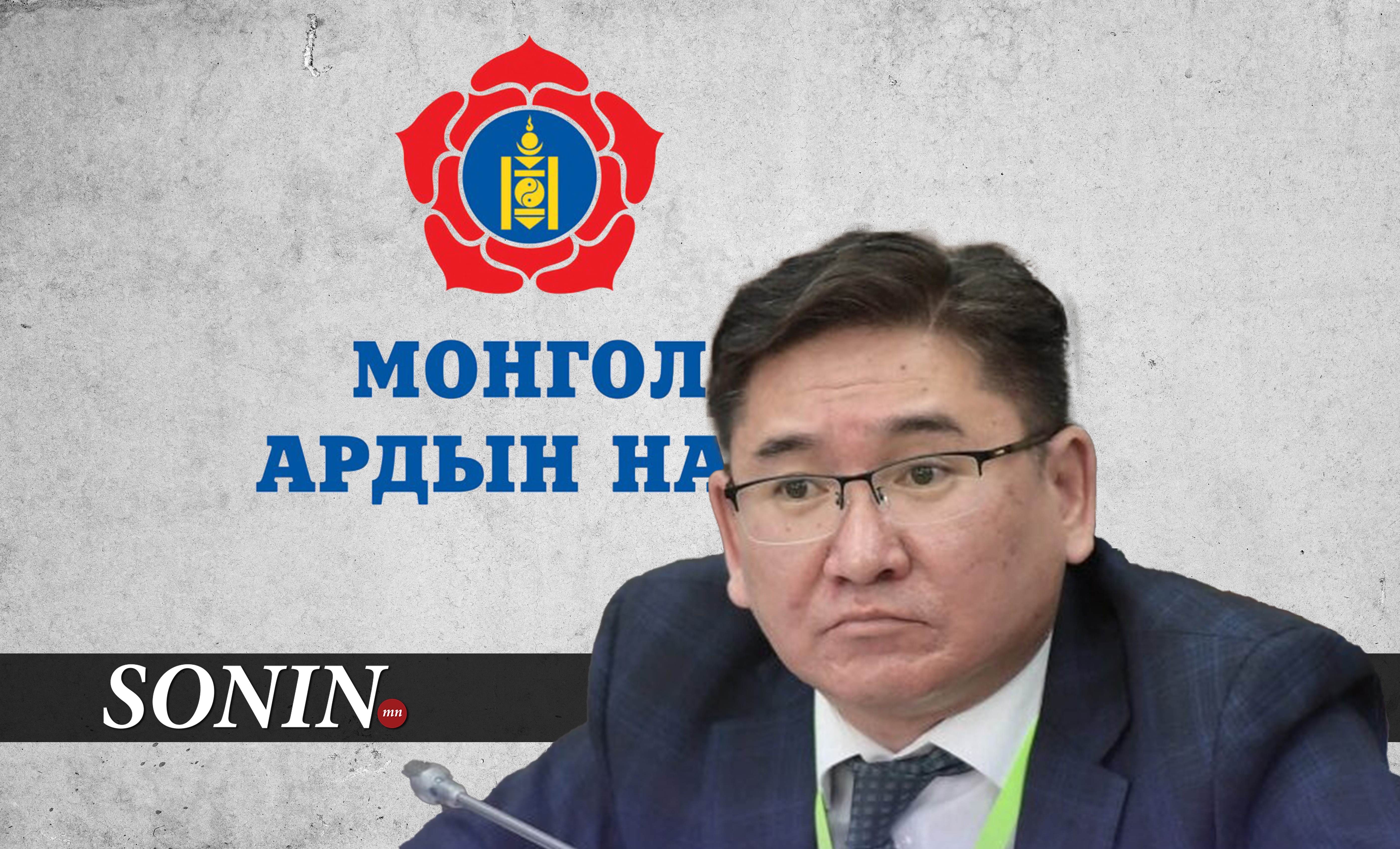 sonin.mn